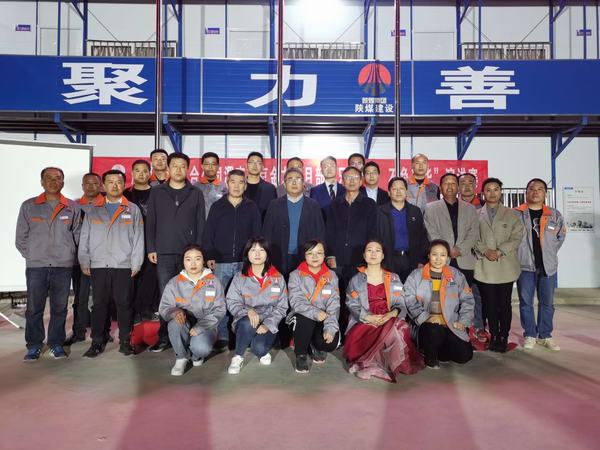 陜煤建設(shè)渭南分公司南京金龍項目部“只爭朝夕 不負(fù)韶華”演講賽青春飛揚(yáng)