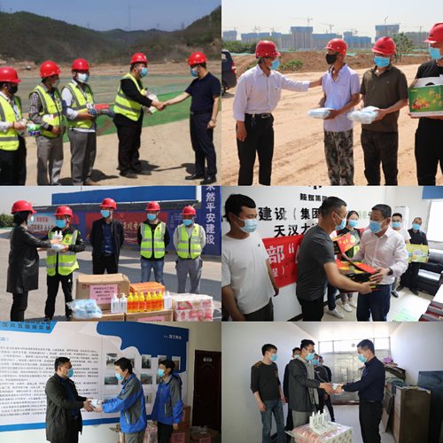 陜煤建設(shè)路橋分公司開(kāi)展“五一”慰問(wèn)活動(dòng)