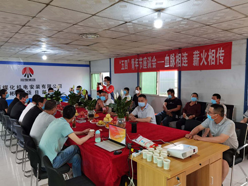 讓青春在這里激蕩，讓夢(mèng)想在這里飛揚(yáng)