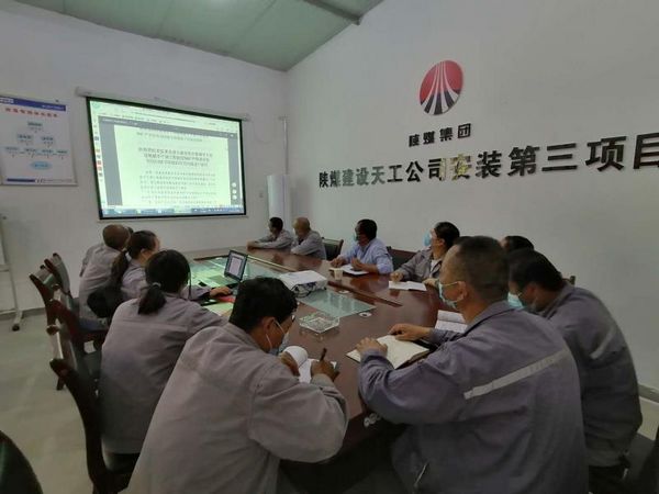 陜煤建設天工公司安裝三部三項措施筑牢廉潔“防火墻”