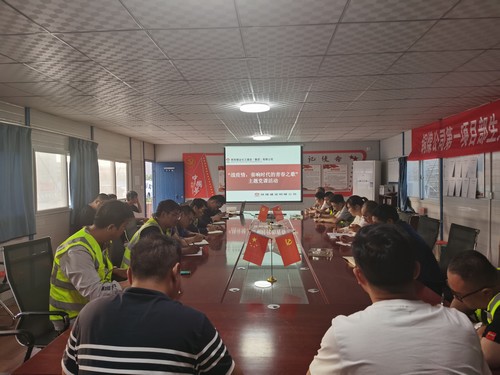 陜煤建設銅煤公司第一項目部黨支部開展“戰(zhàn)疫情，奏響時代的青春之歌”主題黨課