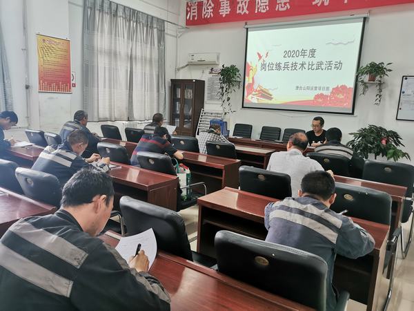 陜煤建設洗選煤運營公司澄合山陽運營項目部：技術比武“打”擂臺 讓一線員工更出彩