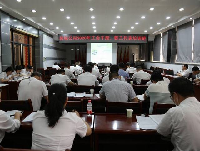 陜煤建設韓城分公司：全力打造“學習型、創(chuàng)新型、服務型”工會