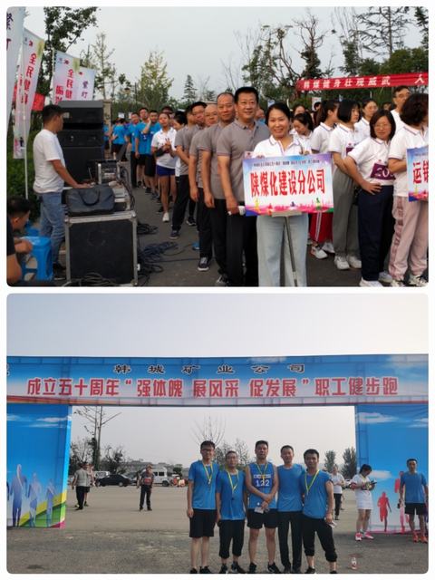 友誼第一，比賽第二