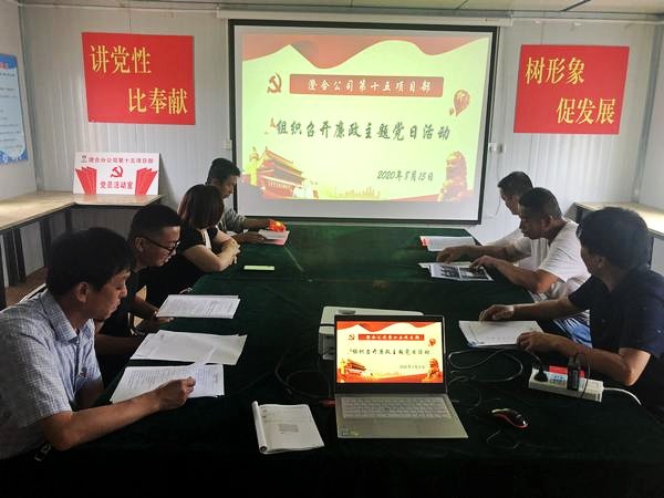 陜煤建設(shè)澄合分公司第十五項(xiàng)目部多措并舉強(qiáng)化廉政教育筑牢廉潔堤壩