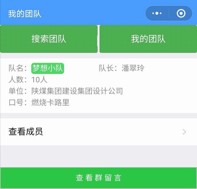 綠色出行健步走，絕妙風(fēng)光在戶外