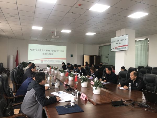 陜煤建設(shè)天工公司土建七部承建的陜西彬長鐵路運輸分公司綜合樓項目順利通過“太陽杯”工程復(fù)查驗收