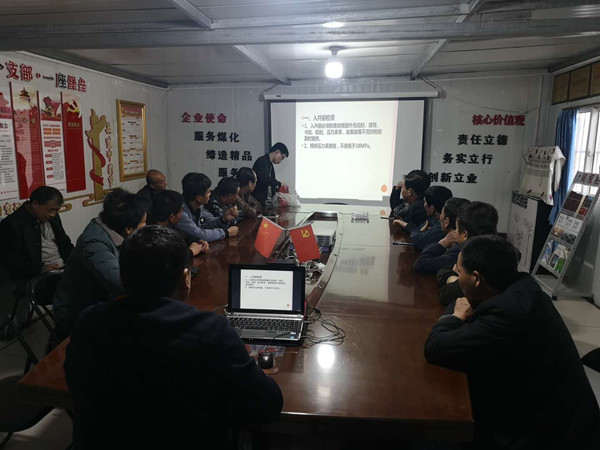 陜煤建設(shè)澄合分公司“青安崗”主題活動筑牢安全防線