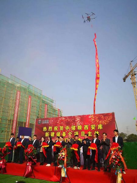 陜煤建設(shè)天工公司承建的中儲糧西安庫新建儲備倉淺圓倉項目順利實現(xiàn)主體封頂