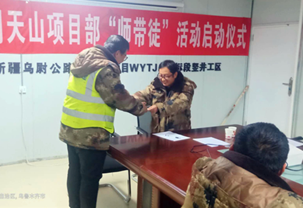 陜煤建設礦建三公司：關于“師帶徒”，我們從未止步