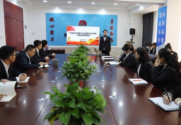 陜煤建設韓城分公司開展“紀念抗MEI援CHAO出國作戰(zhàn)70周年”主題宣傳教育系列活動