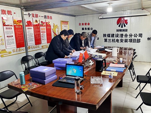 陜煤建設(shè)澄合分公司專項(xiàng)治理不停步 嚴(yán)糾細(xì)查強(qiáng)作風(fēng)