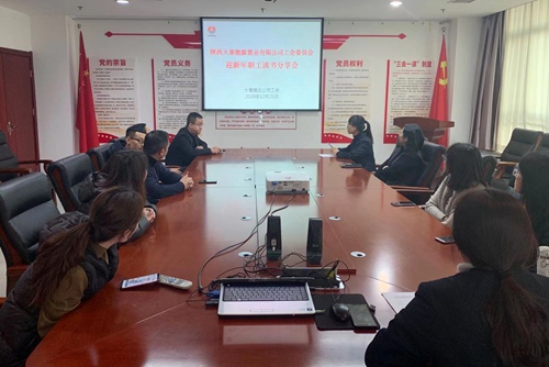 陜煤建設(shè)公司舉辦迎新年職工讀書(shū)分享活動(dòng)