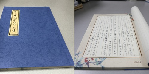 “青”盡全力，發(fā)揮“青”字力量