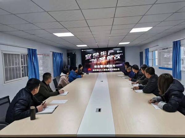 陜煤建設韓城分公司土建二項目部“硬核”管理推動施工生產(chǎn)順利進行