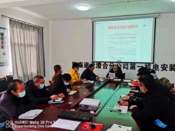 陜煤建設(shè)澄合分公司打好“預(yù)防針”筑牢“廉政線(xiàn)”