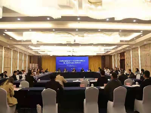 王明智代表陜煤建設(shè)參加中煤建協(xié)第二次理事長(zhǎng)聯(lián)席會(huì)議