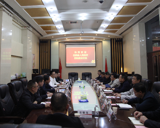 陜煤建設(shè)與安徽省岳西縣人民政府開展合作交流