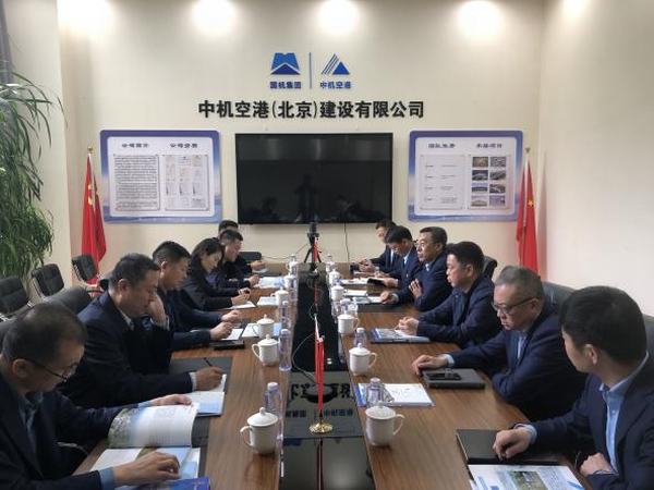 趙敬凱赴北京洽談業(yè)務(wù)、考察項(xiàng)目