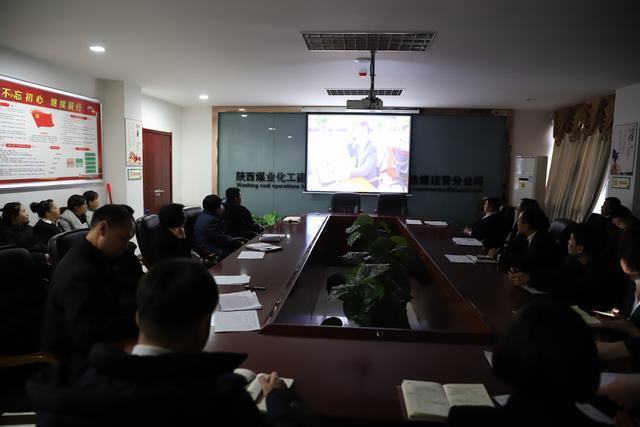 陜煤建設洗選煤運營公司：節(jié)前廉潔“提個醒”