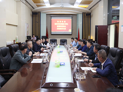 省政府駐新疆辦事處到陜煤建設(shè)交流座談