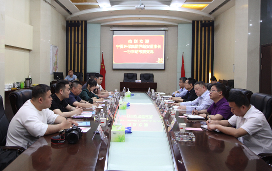 陜煤建設(shè)與寧夏環(huán)保集團(tuán)簽署項(xiàng)目投資建設(shè)合作框架協(xié)議