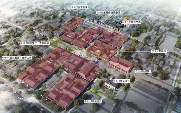 陜煤建設(shè)韓城分公司土建四項目部：蒲城槐院里歷史文化街區(qū)項目“百草園”工程正式開工