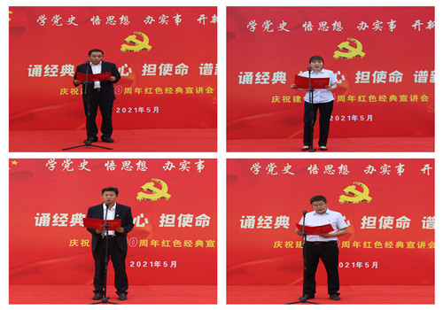 陜煤建設(shè)咸陽分公司：紅色宣講悟思想  主題座談強擔當