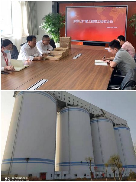 陜煤建設(shè)天工公司承建的榆林曹家灘礦井原煤倉(cāng)擴(kuò)建工程順利通過(guò)竣工驗(yàn)收