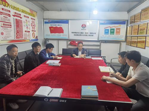 陜煤建設(shè)洗選煤運(yùn)營(yíng)公司第三項(xiàng)目部紅柳林煤礦44205順槽管路安裝工程有序進(jìn)行