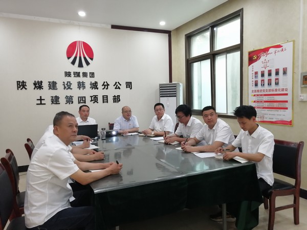 陜煤建設韓城分公司黨史學習教育宣講進基層、入人心