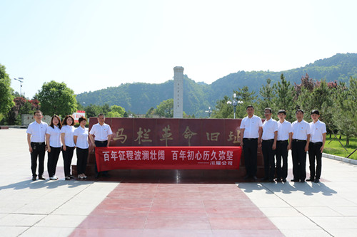陜煤建設川耀公司開展“慶七一，跟黨走”主題黨日活動