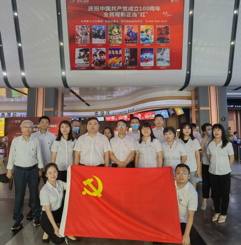 陜煤建設(shè)路橋分公司組織開(kāi)展黨史學(xué)習(xí)教育紅色觀影活動(dòng)