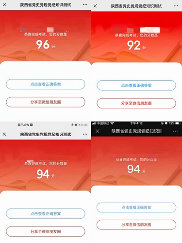 陜煤建設(shè)路橋分公司紀(jì)律教育學(xué)習(xí)宣傳月活動(dòng)豐富多彩