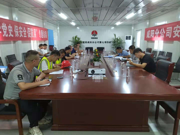 陜煤建設(shè)咸陽分公司灃西新城第五學校項目地下車庫及體育館區(qū)域基槽驗收完美收官