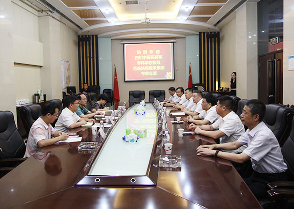 陜煤建設(shè)與四川中醫(yī)藥高等?？茖W(xué)校開展交流座談