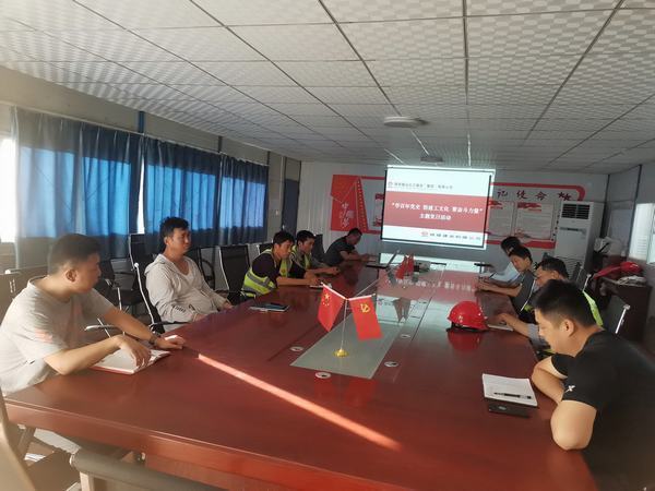 陜煤建設(shè)銅煤公司第一項(xiàng)目部黨支部召開“回顧黨的百年輝煌歷程”主題黨課教育活動