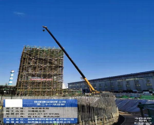 陜煤建設(shè)銅煤公司第二十一項(xiàng)目部全力推進(jìn)項(xiàng)目建設(shè)