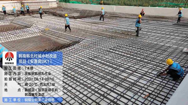 陜煤建設(shè)銅煤公司第二項(xiàng)目部抓進(jìn)度保質(zhì)量重安全，全力以赴推進(jìn)項(xiàng)目建設(shè)