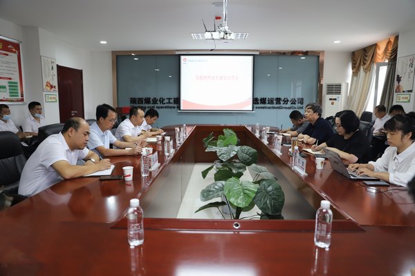 馬剛虎深入陜煤建設(shè)洗選煤運營公司開展風險防控體系建設(shè)調(diào)研