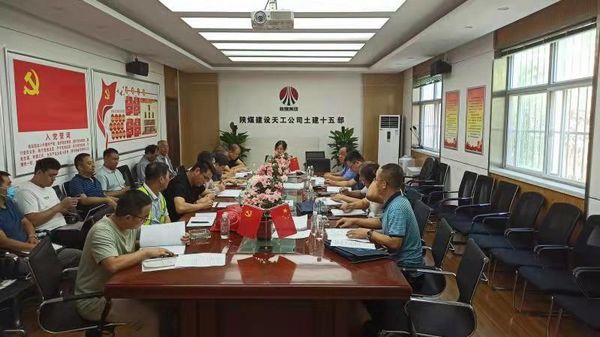 陜煤建設(shè)天工公司兩項超危大工程專項 施工方案順利通過專家論證