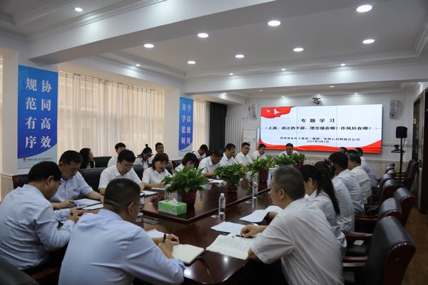 陜煤建設(shè)韓城分公司開(kāi)展《上海、浙江的干部，理念強(qiáng)在哪？作風(fēng)好在哪？》專題學(xué)習(xí)