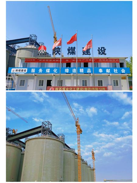 陜煤建設(shè)天工公司四步走打通工程竣工最后“一公里”