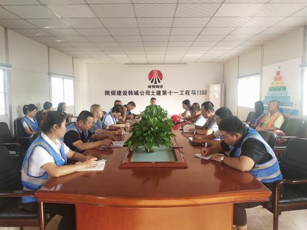 陜煤建設(shè)韓城分公司土建十一項(xiàng)目部打響“三大攻堅(jiān)戰(zhàn)”助力勞動競賽