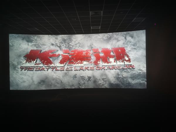 陜煤建設(shè)韓城分公司：觀(guān)紅色電影 憶崢嶸歲月