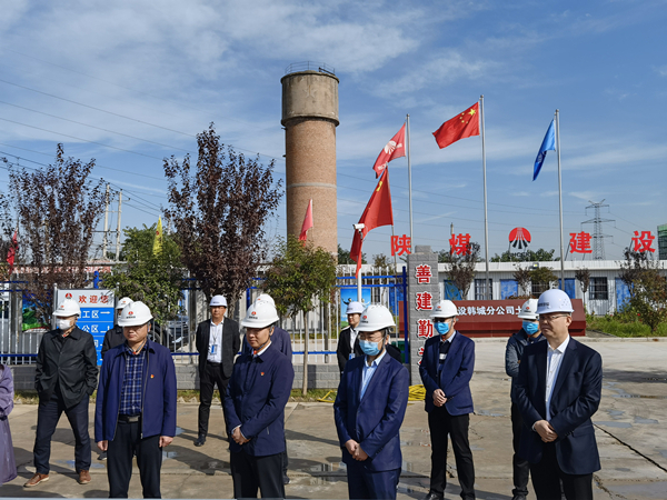 渭南市政府重點項目考核組深入陜煤建設韓城分公司黃河國際汽車博覽園項目調研