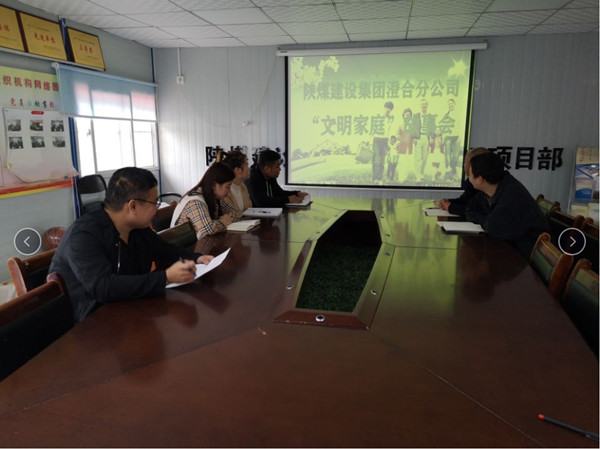 陜煤建設(shè)澄合分公司故事會(huì)傳揚(yáng)文明家風(fēng)