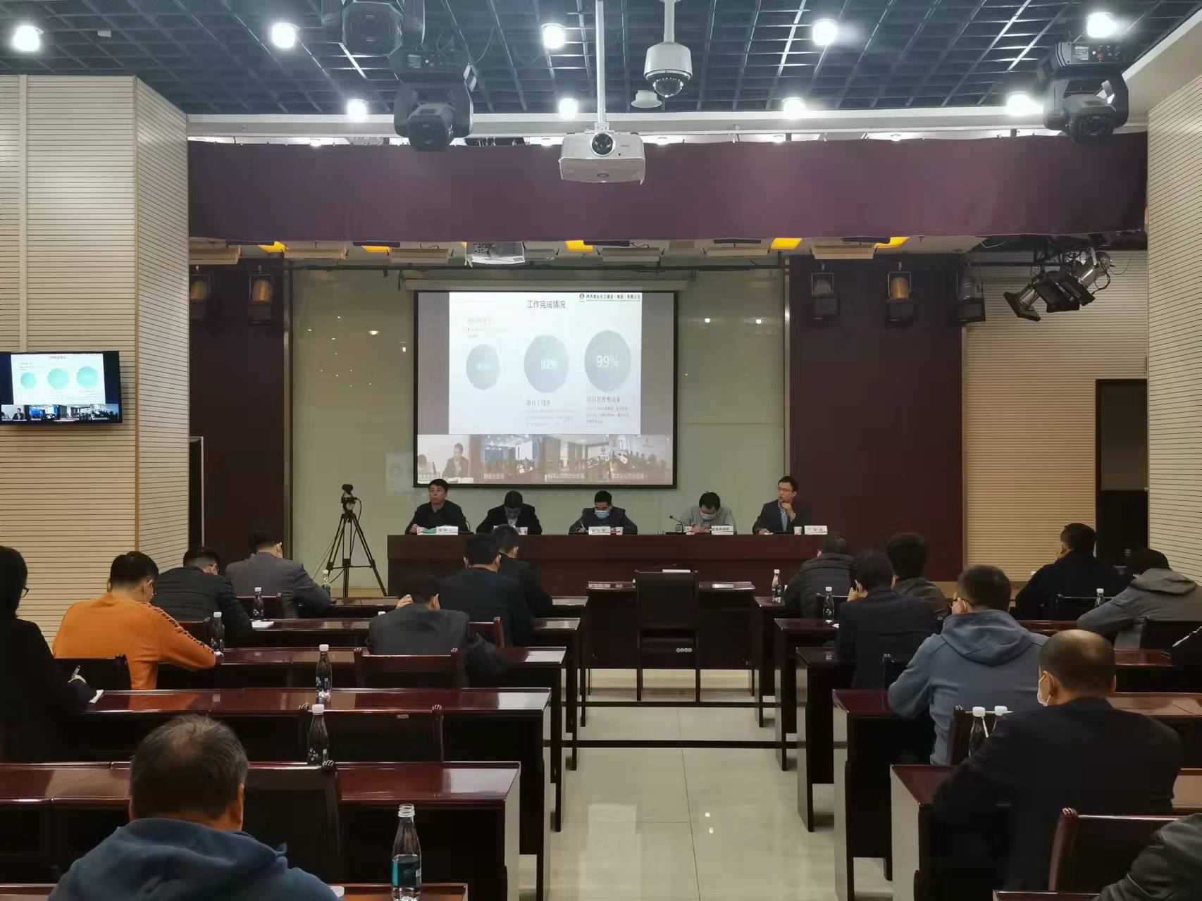 陜煤建設(shè)組織召開(kāi)第二次安全信息監(jiān)管系統(tǒng)應(yīng)用推進(jìn)會(huì)