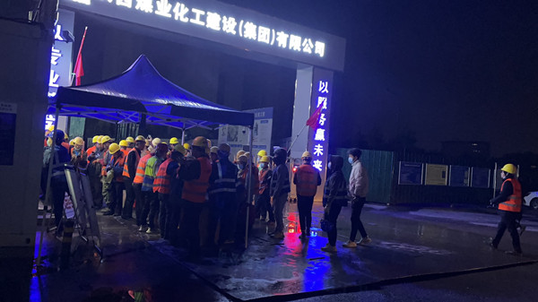 陜西省西咸新區(qū)灃西新城開發(fā)建設（集團）有限公司疫情防控檢查組一行深入灃西新城第五學校項目檢查疫情防控工作