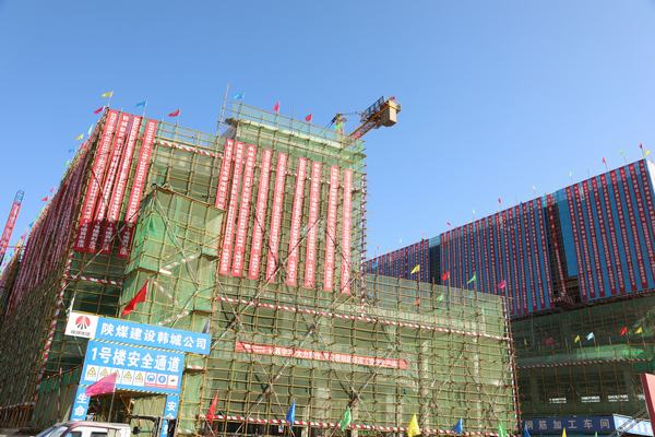 陜煤建設(shè)韓城分公司承建的黃河國(guó)際汽車博覽園1#、4#樓順利封頂
